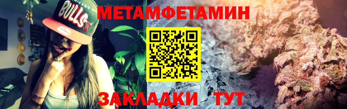 Amphetamine 98%  Вход с VPN  АМФ  Анжеро-Судженск 