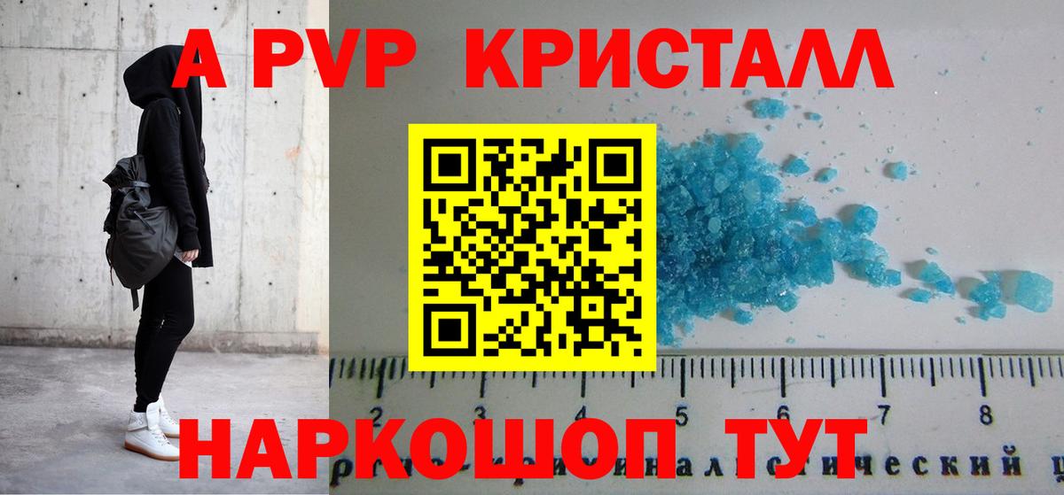 Альфа ПВП СК Анжеро-Судженск