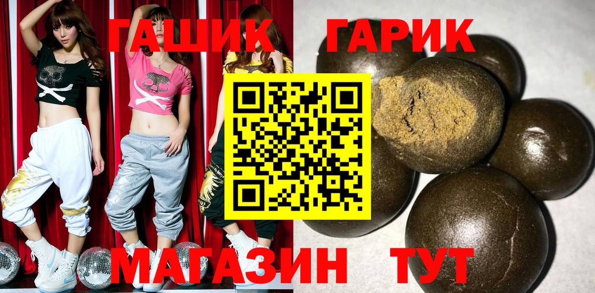 ГАШИШ индика сатива Анжеро-Судженск