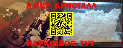 мефедрон мука Абакан