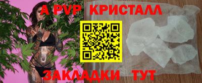 мефедрон мука Абакан