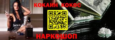 мефедрон мука Абакан