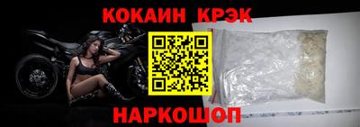 мефедрон мука Абакан