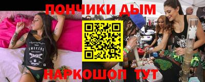 а пвп мука Абинск