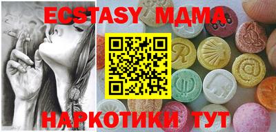 мефедрон мука Абакан