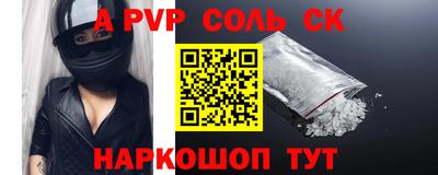 мефедрон мука Абакан