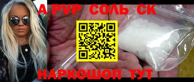 мефедрон мука Абакан