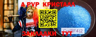 мефедрон мука Абакан