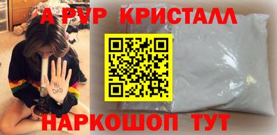 mdpv Азнакаево