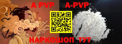 mdpv Азнакаево