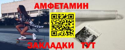 мефедрон мука Абакан