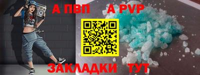 мефедрон мука Абакан