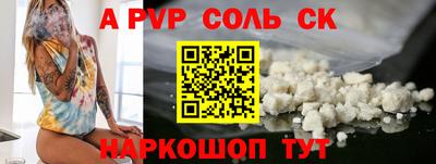 мефедрон мука Абакан