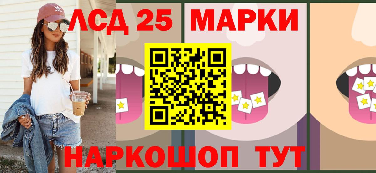 Анжеро-Судженск  LSD-25 экстази кислота  Вход с VPN 