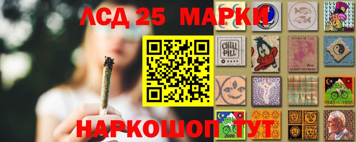 Лсд 25 экстази ecstasy Анжеро-Судженск
