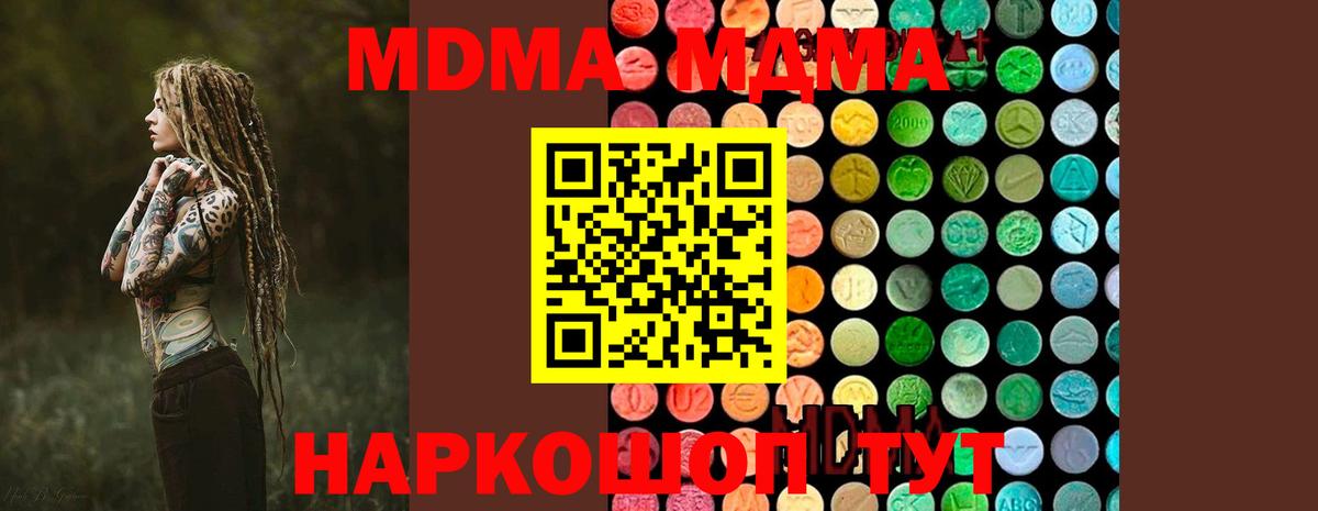 МЕФ   Конопля  ЭКСТАЗИ  ГАШ  Марихуана  Анжеро-Судженск  Вход с VPN 