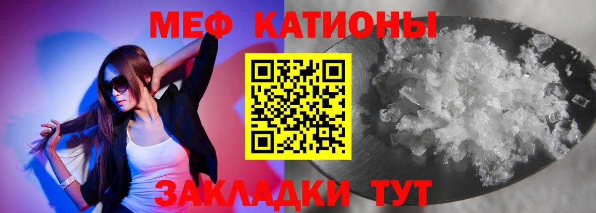 Меф мука  Мефедрон кристаллы  хочу наркоту  Вход с VPN  Анжеро-Судженск  Мефедрон 