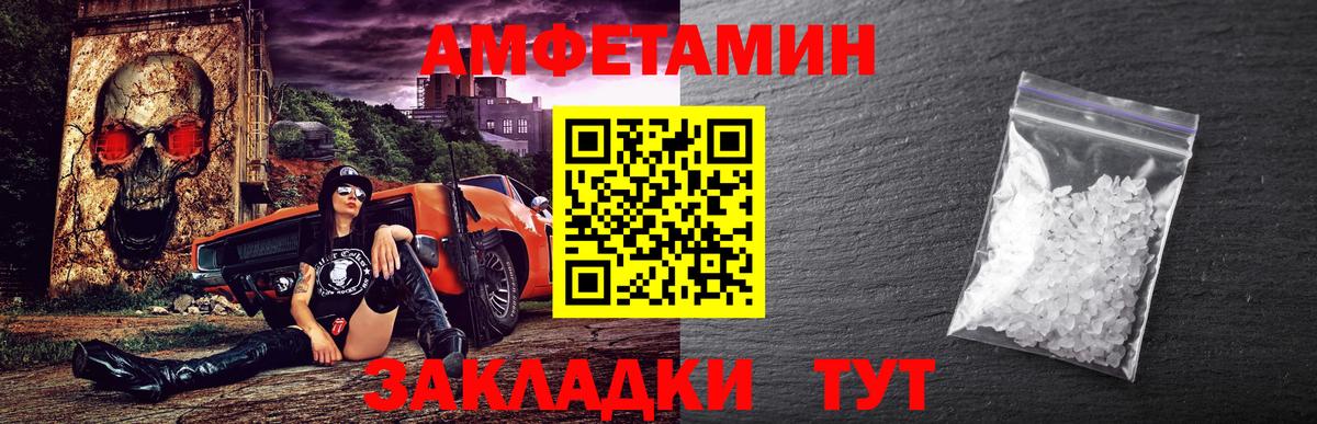 Первитин Декстрометамфетамин 99.9%  Вход с VPN  Анжеро-Судженск 