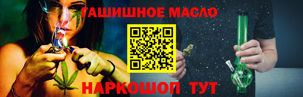 ТГК вейп с тгк Анжеро-Судженск