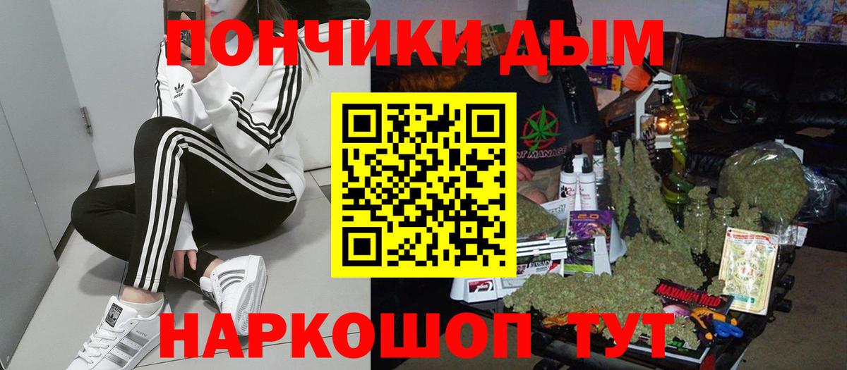 Анжеро-Судженск  Бошки Шишки Ganja  Бошки марихуана марихуана  Вход с VPN  Конопля сатива 