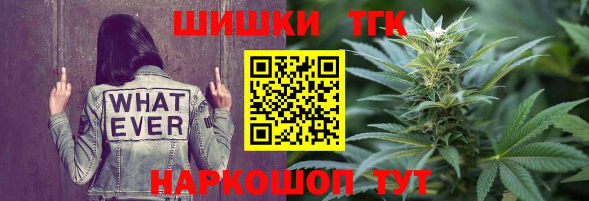 Конопля план Анжеро-Судженск